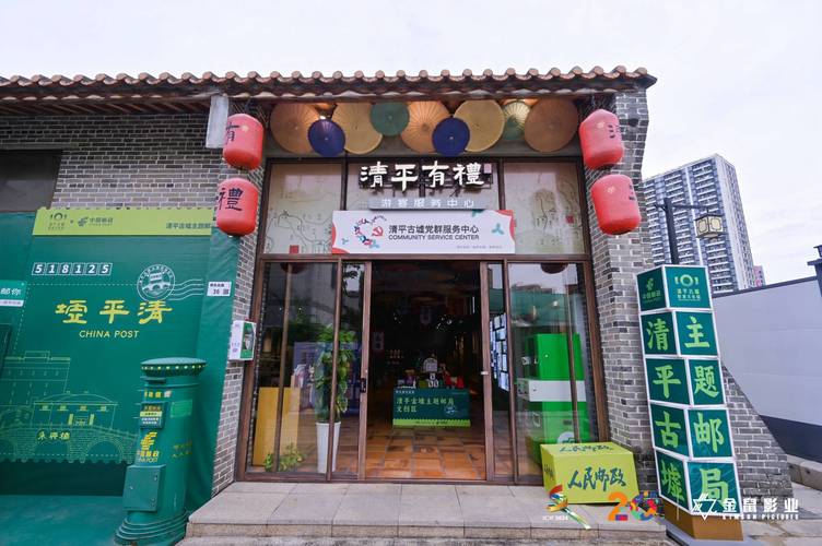 市民观展活动现场,"见微知影"影视置景道具艺术展,湾区影视文化交流会